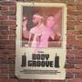 Body Groove (Re-Rewind)