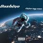 Enter My Zone (Explicit)