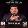 Ghazi Toon Yaad Aaya