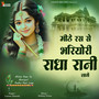 Mithe Ras Se Bharyo Radha Rani Lage