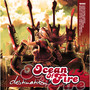 Destination (Ocean Of Fire)