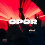 Opor (Explicit)