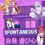 Spontaneous (Explicit)