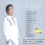 이승수 2집 (일심동체)