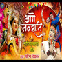 Aage Navrati