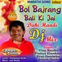 Bol Bajrang Bali Ki Jai - Dahi Handi DJ Mix