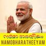 Namo Bharatheeyam