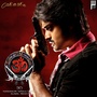 Om(Original Motion Picture Soundtrack)