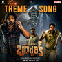 Tribanadhari Barbarik Theme Song (From 