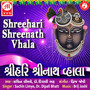 Shreehari Shreenath Vhala