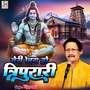 Teri Jai Ho Tripurari