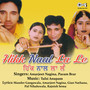 Hikk Naal La Le By Amarjeet Nagina