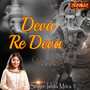 Deva Re Deva