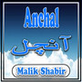 Anchal