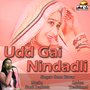 Udd Gai Nindadli