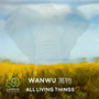 Wanwu - All Living Things (feat. Robert Copeland)