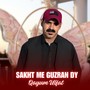 Sakht Me Guzran Dy