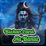 Bichar Card Na Banal