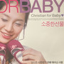 Christian For Baby