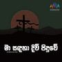 Ma Sandaha Divi Piduwe