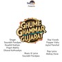 Ghume Ghammar Gujarat