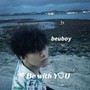 Be with you