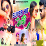 SUPER HIT GORI