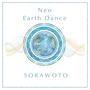 Neo Earth Dance (Explicit)