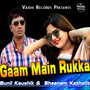 Gaam Main Rukka