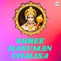 SHREE HANUMAN CHILISA