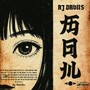 No Dull (Explicit)