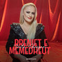 Rrenjet E Memedheut