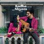 Radha Main Toh Tera Shyam (feat. Rupesh Mehra & Anamika Mehra)