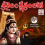 Shrishailam Lona Mallanna