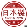 Made In Japan (Explicit)