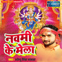 Nawami Ke Mela - Single