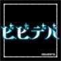 ビビデバ (BIBBIDIBA) (Remix)