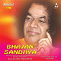 Bhajan Sandhya Vol 7