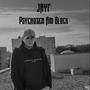 Psychosen am Block (Explicit)