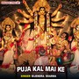 Puja Kal Mai Ke