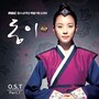 동이 OST Part.1