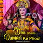 Devi Bhaile Dumari Ke Phool