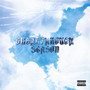 Breakthrough Season (Explicit)