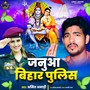 Janua Bihar Police