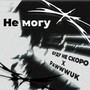 Не могу (Explicit)