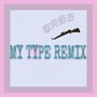 MY TYPE remix