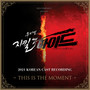 Musical 'Jekyll&Hyde' 2021 Korean Cast Recording - This is the Moment