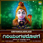 Giriyangaladolage - Single