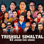 Trishuli Simaltal 62 Janako Ekai Chihan