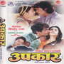 Upakar (Original Motion Picture Soundtrack)